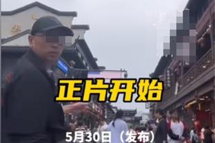 曼恩：我喜欢和东契奇比赛吗？不 但我喜欢面对这个挑战！