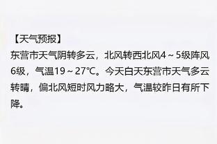 大桥谈回归太阳主场：我很兴奋 我会非常专注于这场比赛